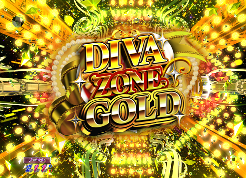 パチンコP中森明菜・歌姫伝説～THE BEST LEGEND～1/99verのDIVA ZONE/DIVA ZONE GOLDのDIVA ZONE GOLD画像