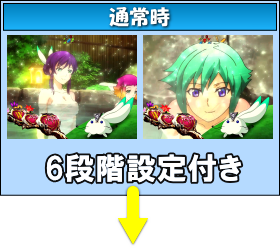 フィーバーアクエリオンW 気持ちいい～！ver通常時の画像