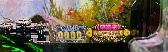 パチンコPアナザーゴッドハーデス-狂乱-の