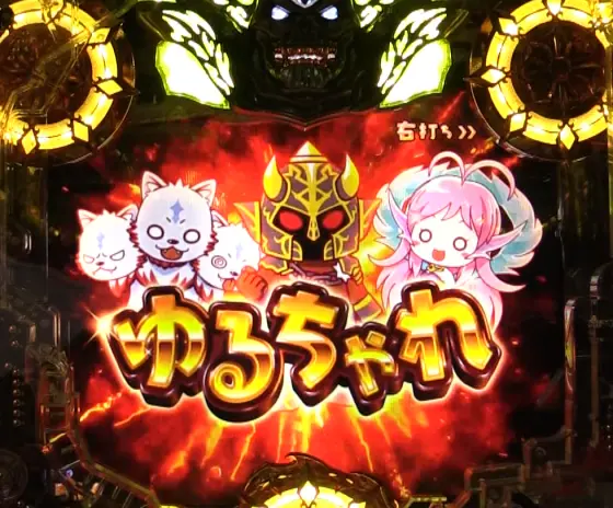 パチンコPアナザーゴッドハーデス-狂乱-の