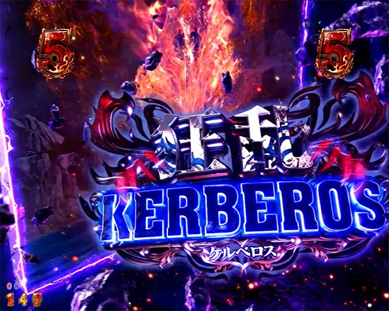 パチンコPアナザーゴッドハーデス-狂乱-の