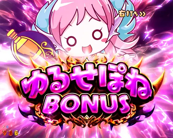 パチンコPアナザーゴッドハーデス-狂乱-の