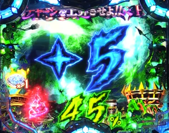 パチンコPアナザーゴッドハーデス-狂乱-の