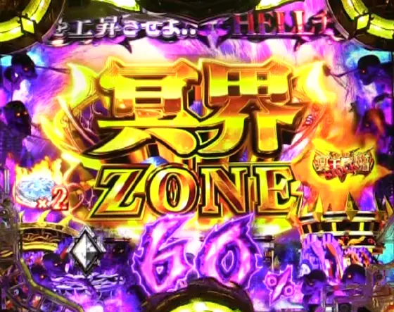 パチンコPアナザーゴッドハーデス-狂乱-の