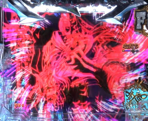 パチンコPアナザーゴッドポセイドン-怒濤の神撃-のキャラフラッシュ予告
