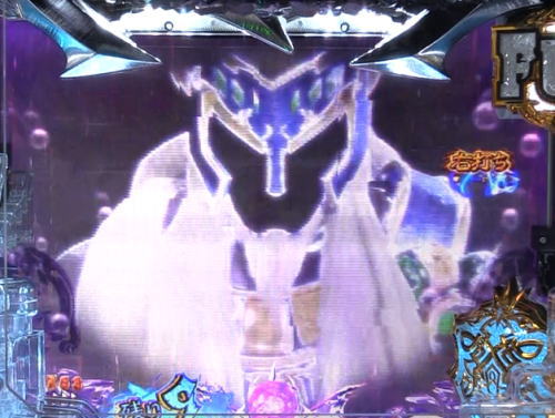 パチンコPアナザーゴッドポセイドン-怒濤の神撃-のポセイドンシルエット予告