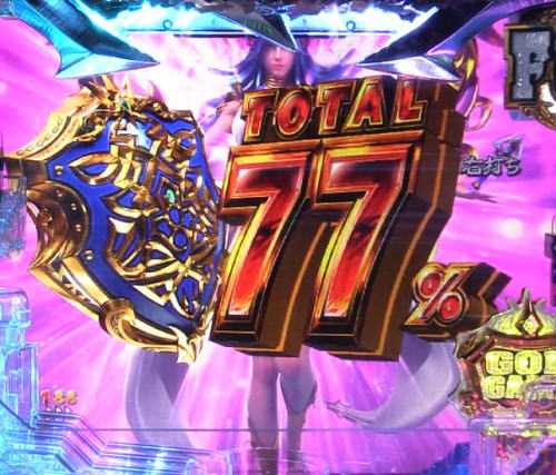 パチンコPアナザーゴッドポセイドン-怒濤の神撃-の画像