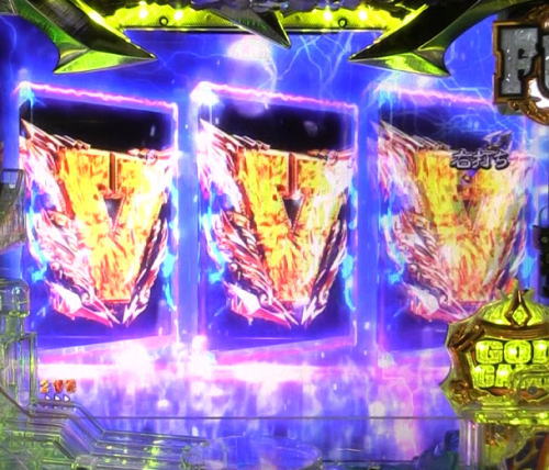 パチンコPアナザーゴッドポセイドン-怒濤の神撃-の共鳴ロック