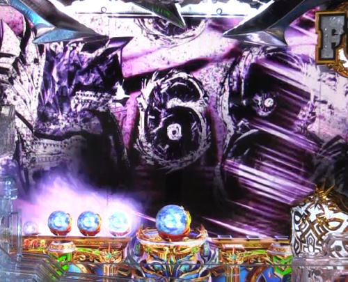 パチンコPアナザーゴッドポセイドン-怒濤の神撃-のスロー変動予告