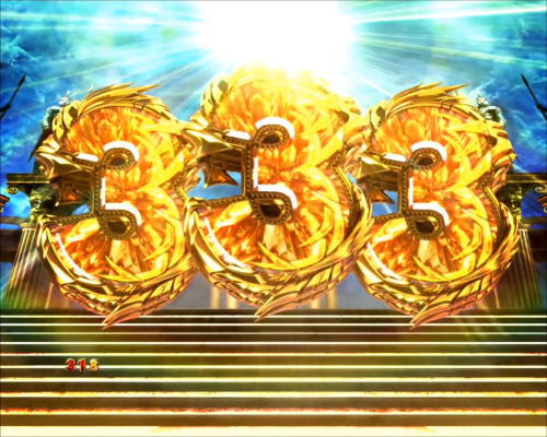 パチンコPアナザーゴッドポセイドン-怒濤の神撃-の金図柄大当り