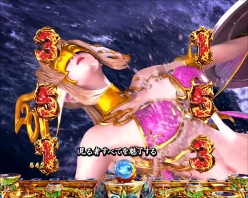 パチンコPアナザーゴッドポセイドン-怒濤の神撃-のリーチ