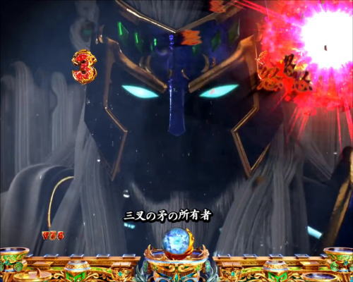 パチンコPアナザーゴッドポセイドン-怒濤の神撃-の高信頼度リーチ