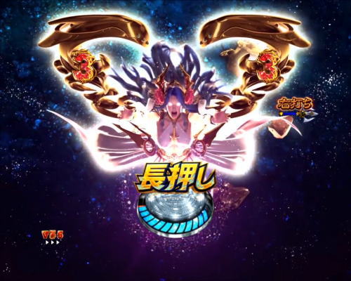 パチンコPアナザーゴッドポセイドン-怒濤の神撃-のアンフィトリテ画像