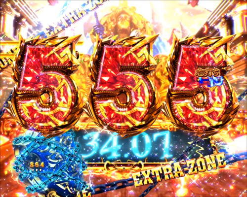 パチンコPアナザーゴッドポセイドン-怒濤の神撃-のGODGAME前半演出
