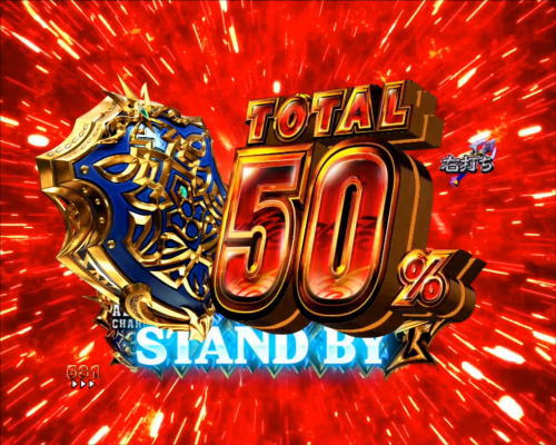 パチンコPアナザーゴッドポセイドン-怒濤の神撃-のトータル信頼度
