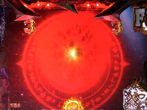 パチンコPアナザーゴッドポセイドン-怒濤の神撃-の赤魔法陣