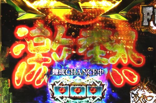 パチンコPアナザーゴッドポセイドン-怒濤の神撃-のチャンスボタン予告