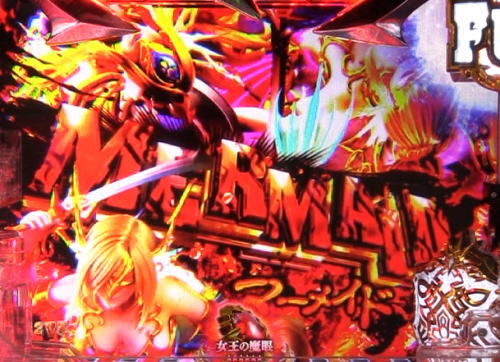 パチンコPアナザーゴッドポセイドン-怒濤の神撃-の赤タイトル