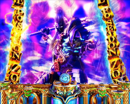 パチンコPアナザーゴッドポセイドン-怒濤の神撃-のチャンスゾーン