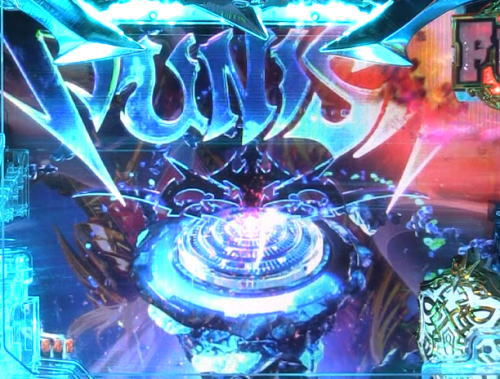 パチンコPアナザーゴッドポセイドン-怒濤の神撃-の通常ボタン