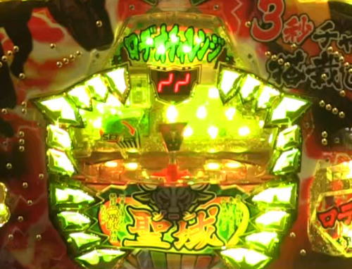 パチンコP ANOTHER WILD RODEO～スギちゃんっス～の画像