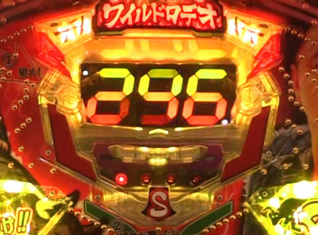 パチンコP ANOTHER WILD RODEO～スギちゃんっス～の画像