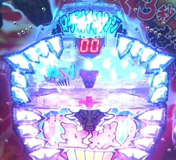 パチンコP ANOTHER WILD RODEO～スギちゃんっス～の画像