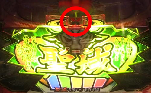 パチンコP ANOTHER WILD RODEO～スギちゃんっス～の画像