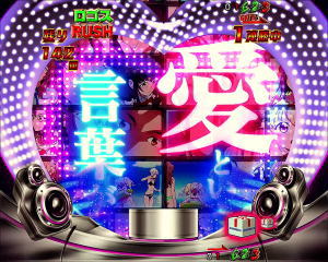 パチンコPフィーバーアクエリオンALL STARSの画像