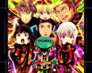 パチンコPフィーバーアクエリオンALL STARSの画像