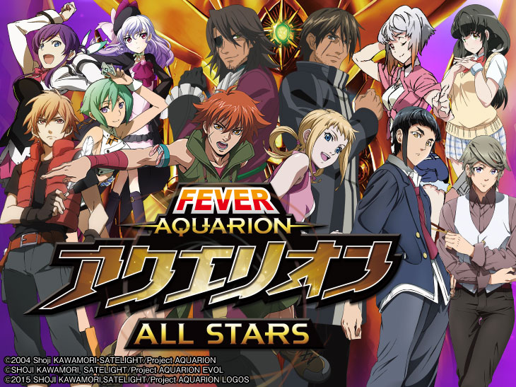パチンコPフィーバーアクエリオンALL STARSのキャラ画像