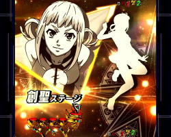 パチンコPフィーバーアクエリオンALL STARSの創生ステージの画像
