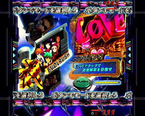 パチンコPフィーバーアクエリオンALL STARSのエボルラッシュの画像
