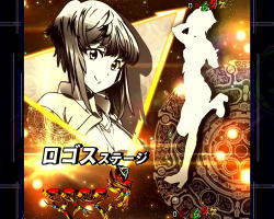 パチンコPフィーバーアクエリオンALL STARSのロゴスステージの画像