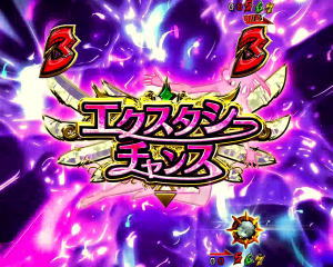 パチンコPフィーバーアクエリオンALL STARSのエクスタシーチャンスの画像