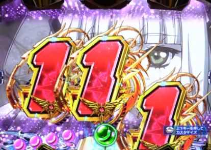 パチンコPフィーバーアクエリオン極合体のストーリー連続予告チャンス目画像