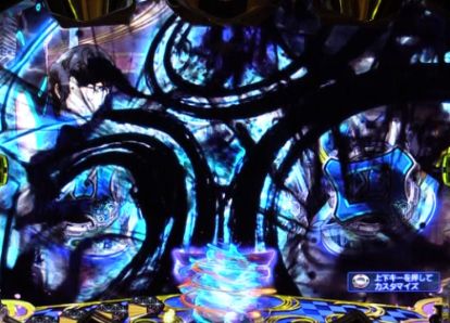 パチンコPフィーバーアクエリオン極合体のリーチ後SU予告画像