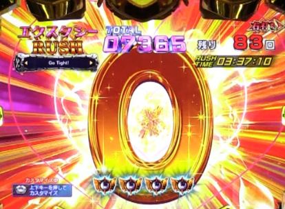 パチンコPフィーバーアクエリオン極合体のカウントダウン先読み予告0画像