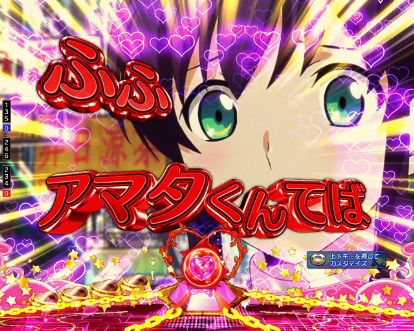 パチンコPフィーバーアクエリオン極合体のガールズSU予告画像