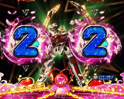 パチンコPフィーバーアクエリオン極合体のソーラーアクエリオン予告テンパイ画像