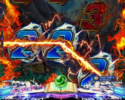 パチンコPフィーバーアクエリオン極合体のチャンス目連続予告画像