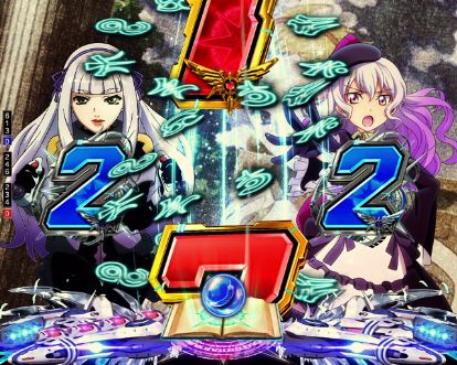 パチンコPフィーバーアクエリオン極合体の創聖ステージロングリーチ画像