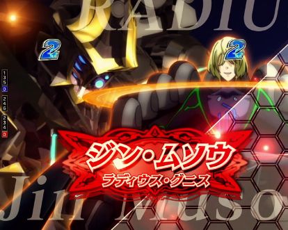 パチンコPフィーバーアクエリオン極合体のVSジンタイトル画像