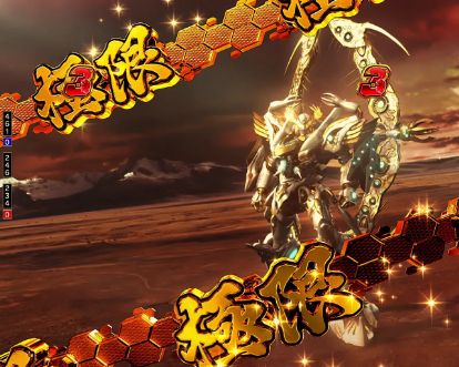 パチンコPフィーバーアクエリオン極合体の極限リーチ中キーポイント画像