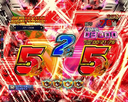 パチンコPフィーバーアクエリオン極合体のテンパイ先読み予告赤図柄画像