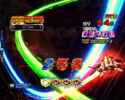パチンコPフィーバーアクエリオン極合体のベクター先読み予告画像