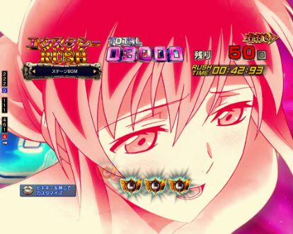 パチンコPフィーバーアクエリオン極合体のミコノフラッシュ先読み予告画像