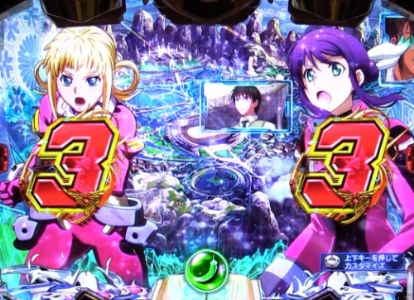 パチンコPフィーバーアクエリオン極合体のテンパイ図柄画像