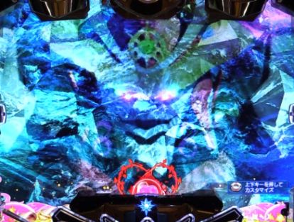 パチンコPフィーバーアクエリオン極合体のソーラーアクエリオン予告画像