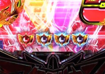 パチンコPフィーバーアクエリオン極合体の保留変化予告RUSH画像
